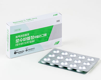 로수바엘정 10,20mg